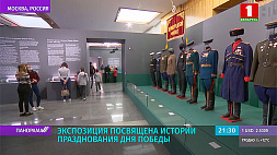 "Триумф Победителей" в Москве - выставка об истории Парада Победы на Красной площади
