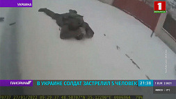 В Украине солдат застрелил 5 человек, открыто дело о халатности