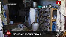 Завершено расследование уголовного дела о жестоком убийстве женщины в Столбцовском районе 