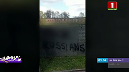 Вандалы осквернили памятник в эстонском городе Тарту