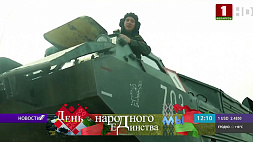 День народного единства глазами Вооруженных сил Беларуси