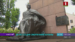 28 июня в Беларуси День памяти народного поэта - 80 лет со дня смерти Янки Купалы