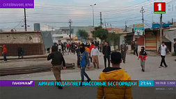 Армия подавляет массовые беспорядки в городе Сулеймания