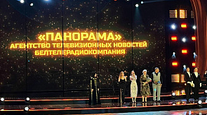 В Минске стартовала церемония вручения наград ХV Национального телевизионного конкурса "Телевершина"