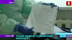 В Минске выявили "холеру"