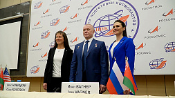 В российском Звездном городке прошла пресс-конференция с космонавтами