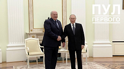 Путин о результатах экономического сотрудничества с Беларусью: Это серьезный результат