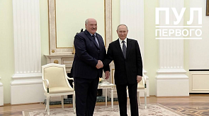 Путин о результатах экономического сотрудничества с Беларусью: Это серьезный результат