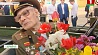 Беларусь отметила День Великой Победы