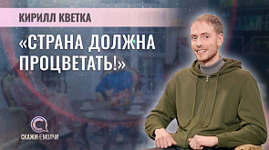 Кирилл Кветка - самый известный садовод Бреста, блогер, создатель "Кветка-Парка", певец