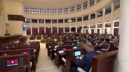 В Минске проходит заседание девятой сессии Палаты представителей