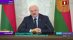 А. Лукашенко принял ряд важных решений - белорусская вакцина против COVID-19 и дополнительная помощь Минздраву