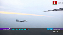 Войска ПВО Беларуси отработали вопросы обеспечения безопасности в воздухе