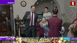 Роман Головченко приехал в гости к большой семье Маргариты и Юрия Галиновских в Жодино 