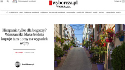 Поляки скупают квартиры в Испании на случай войны в Польше, пишет Gazeta Wyborcza