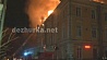Мощный пожар в областной детской больнице в Твери