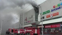 В Кемерове на месте пожара в торговом центре не прекращается спасательная операция