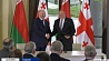 Продолжается официальный визит Президента Беларуси в Грузию