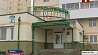 Криминальный оттенок приобрел скандал со строительством домов в Минске