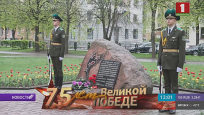 К акции "Беларусь помнит. Помним каждого" присоединились и пограничники
