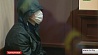 Решение Верховного суда по делу черных риелторов из Могилева огласят 20 декабря