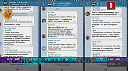 Установлен модератор и активные участники закрытых ресурсов в Telegram