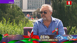 А. Ефремов о том, какая для него Беларусь сегодняшнего дня