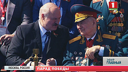 В Москве на неделе состоялся Парад Победы