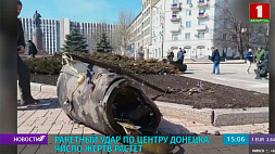 Ракетный удар по центру Донецка: погибли 17 человек, среди жертв есть дети