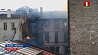 В Бордо  выясняют причины крупного пожара в центре города