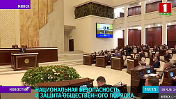 Депутаты приняли ряд законопроектов и поддержали поправки в законы