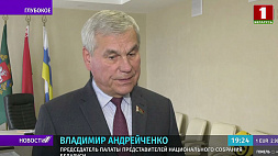 Состояние жилфонда и досрочное использование семейного капитала - Андрейченко провел прием граждан в Глубоком
