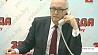 Прямая телефонная линия с министром культуры Борисом Светловым