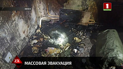 В Минске горело общежитие, эвакуировали 250 человек