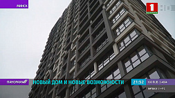 В многофункциональном комплексе Minsk World стартовали продажи квартир в новом доме