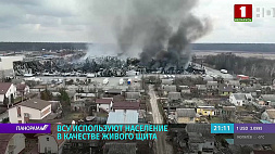 Тринадцатый день спецоперации: гуманитарная помощь от России и указ об отзыве украинских миротворцев