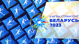 Минская область встретила первую делегацию на II Игры стран СНГ 