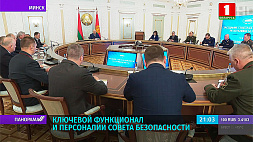 Состоялось первое заседание Совета безопасности после знакового декрета Президента