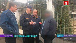Добровольные дружины и волонтеры помогают милиции Минской области обеспечивать порядок на улицах