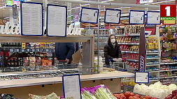  МАРТ установило нарушения в реализации плодоовощной продукции четырьмя магазинами Брестской области 