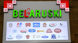Какие белорусские товары пользуются наибольшим спросом у россиян