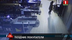 В одном из магазинов Минска сработала охранная сигнализация - двое подростков оказались заперты в помещении