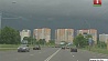 В Беларуси сегодня объявлено штормовое предупреждение