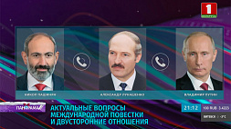 Состоялся телефонный разговор Лукашенко с Пашиняном и Путиным 