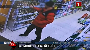 В долг не отпустили, пришлось украсть - в Борисове молодой человек похитил из магазина спиртное