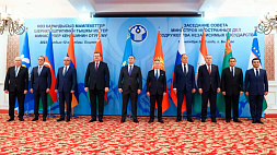 В Бишкеке проходит встреча глав МИД стран СНГ. Какие вопросы в центре внимания?
