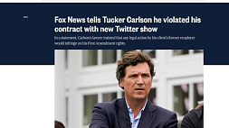 Fox News обвинил экс-ведущего Карлсона в нарушении контракта