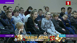 "Наши дети": курсанты Военной академии поздравили воспитанников Осиповичской школы-интерната