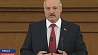 Президент Беларуси обратился с Посланием к  народу и Национальному собранию 