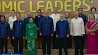 Во Вьетнаме сегодня начался 25-й саммит АТЭС